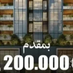 قرية ريتش هيلز رأس الحكمة Rich Hills North Coast