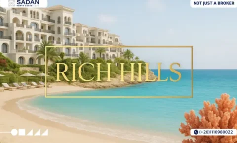 قرية ريتش هيلز رأس الحكمة Rich Hills North Coast