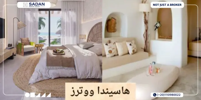 وحدات هاسيندا ووتر