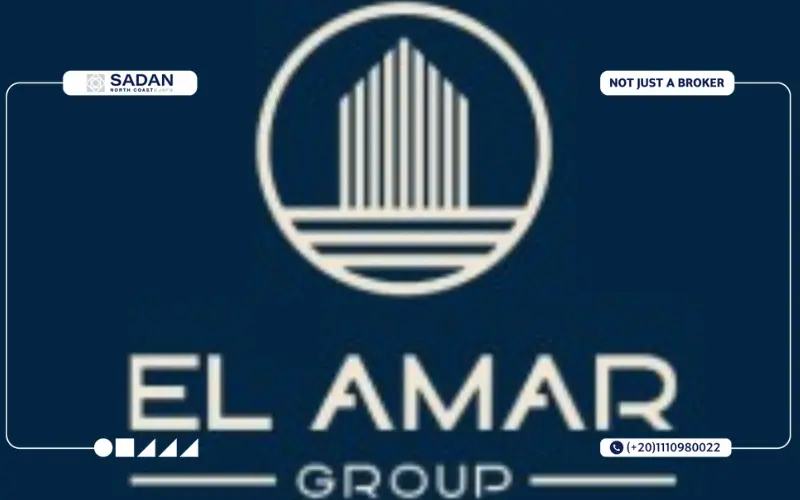 شركة العمار جروب