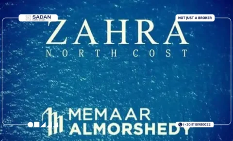 قرية زهرة الساحل الشمالي Zahra North Coast