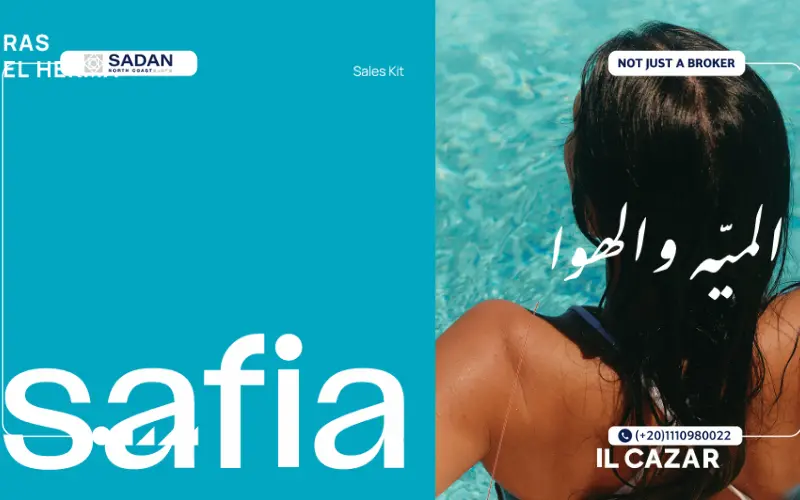 قرية صافية راس الحكمة الساحل الشمالي Safia North Coast