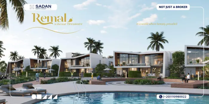 مشروع رمال راس الحكمة