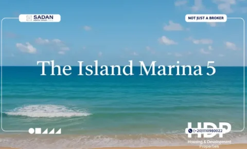 قرية ذا ايلاند مارينا 5 الساحل الشمالي The Island Marina 5 North Coast