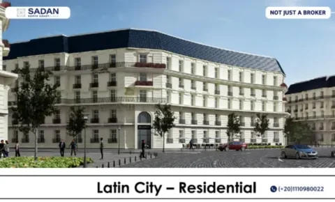 الحي اللاتيني العلمين الجديدة Latin District New Alamein