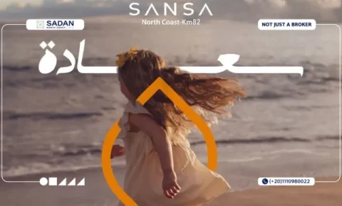 قرية سانسا الساحل الشمالي Sansa North Coast