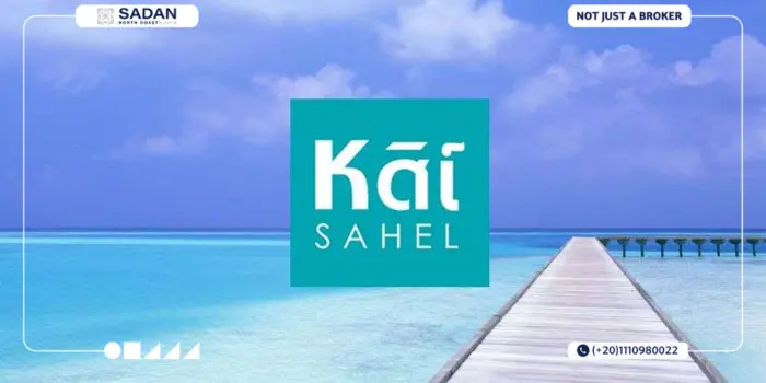 قرية كاي الساحل الشمالي