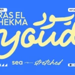قرية يود رأس الحكمة Youd Ras El Hekma