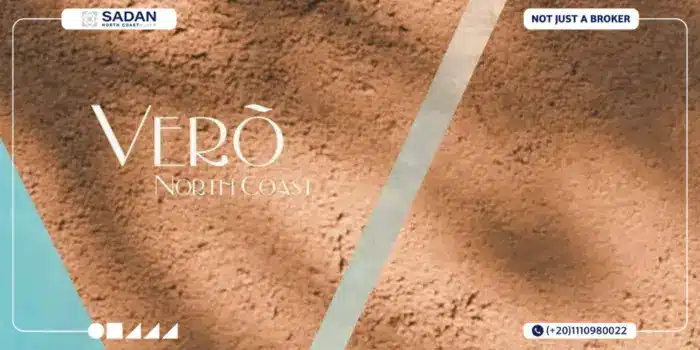 مشروع Vero الساحل الشمالي