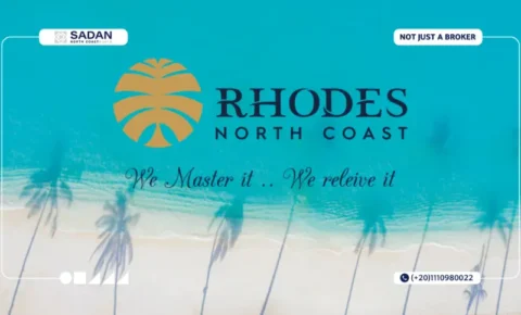 قرية رودس الساحل الشمالي Rhodes North Coast
