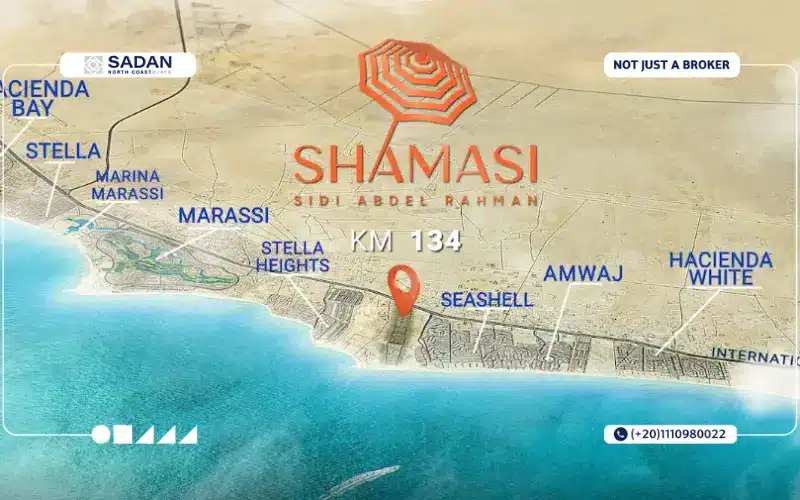 موقع مشروع شماسي الساحل الشمالي
