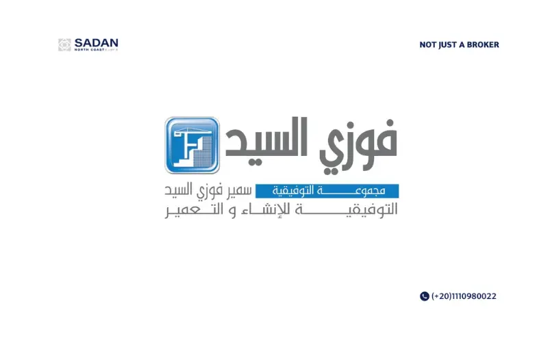 الشركة التوفيقية للإنشاء والتعمير