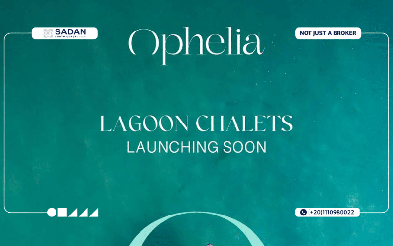  اوفيليا أزها رأس الحكمة Ophelia Azha Ras El Hekma