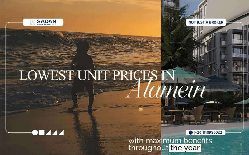 بالميرا ريزيدنس العلمين الجديدة Palmeira Residence New Alamein