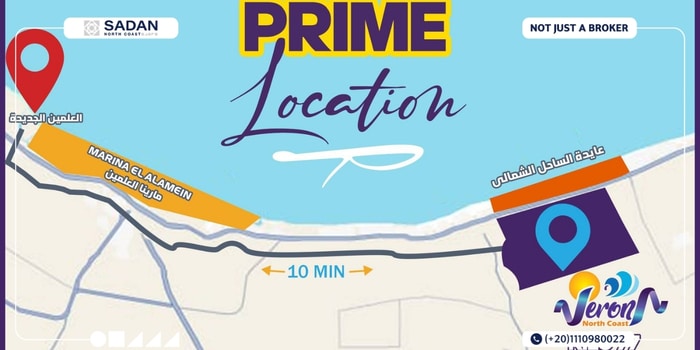 قرية فيرونا الساحل الشمالي Verona North Coast أسعار ومساحات