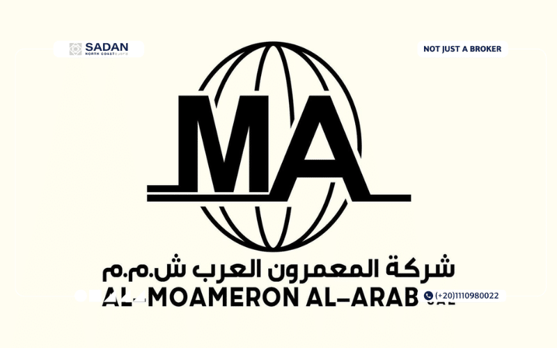 شركة المعمرون العرب للاستثمار العقاري Al Moameron-Al Arab
