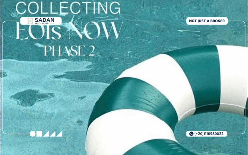  اوفيليا أزها رأس الحكمة Ophelia Azha Ras El Hekma