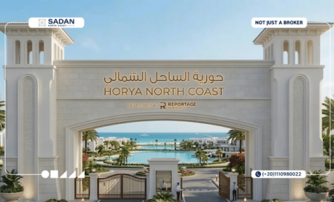 قرية حورية الساحل الشمالي Horya North Coast