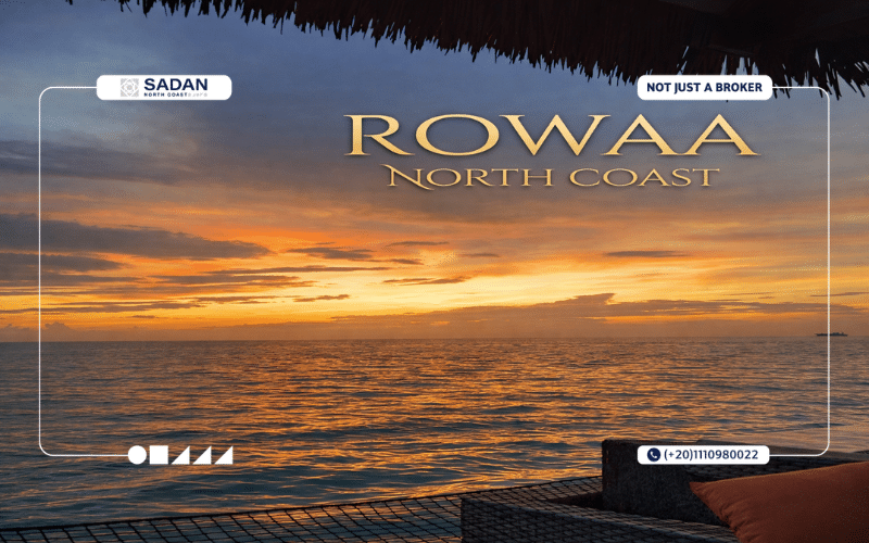 قرية رواء الساحل الشمالي Rowaa North Coast تفاصيل وأسعار