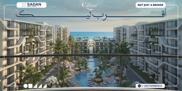 قرية كالما كوست الساحل الشمالي Calma Coast North Coast أسعار وتفاصيل