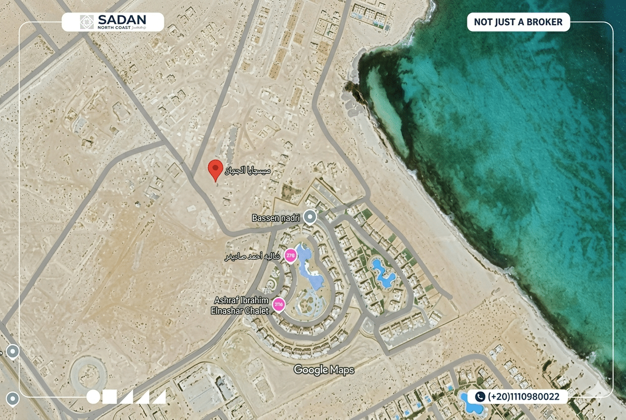 موقع قرية سيسيليا اليت