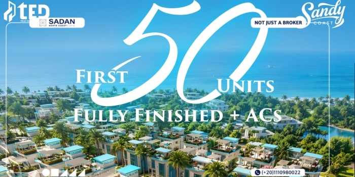 ساندي كوست الساحل الشمالي Sandy Coast جدول الأسعار