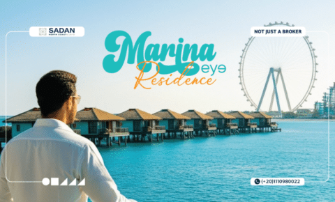 مارينا اي ريزيدنس العلمين الجديدة Marina Eye Residence Alamein أسعار ومساحات