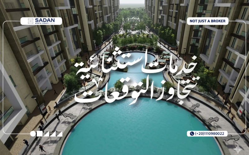 مشروع سولي كوست الساحل الشمالي Soly Coast North Coast أسعار ومساحات