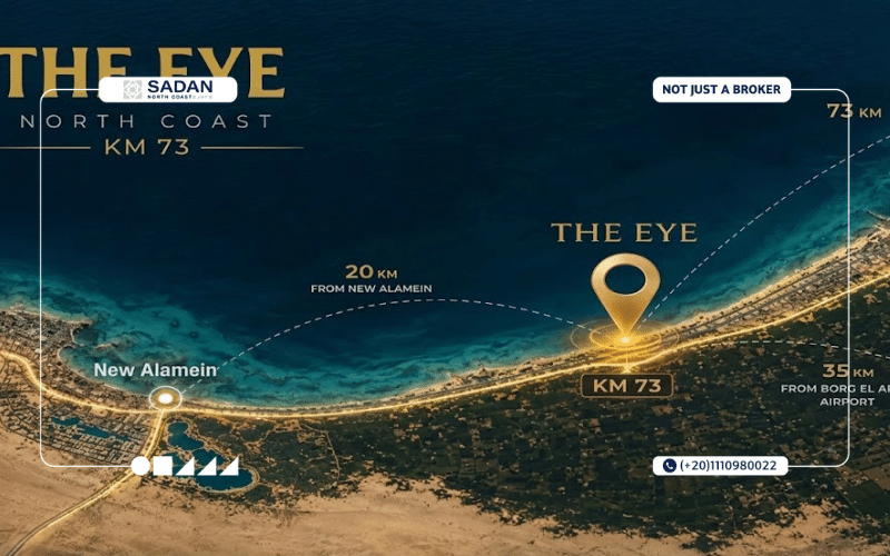 قرية ذا اي الساحل الشمالي The Eye North Coast جداول أسعار
