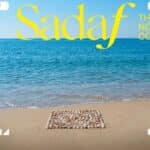 قرية صدف الساحل الشمالي Sadaf North Coast أسعار وتفاصيل