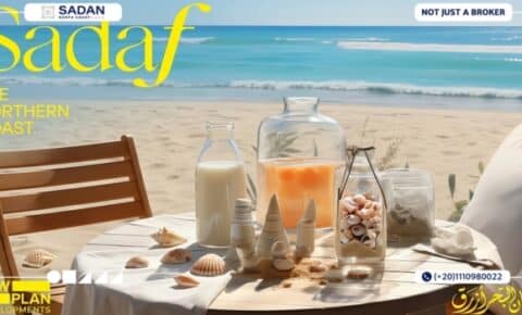 قرية صدف الساحل الشمالي Sadaf North Coast أسعار وتفاصيل