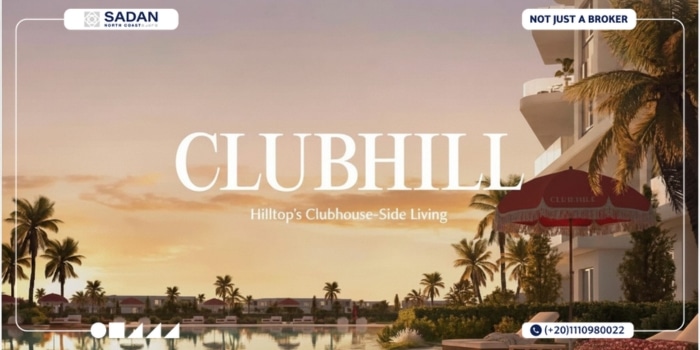 كلوب هيل سولاري رأس الحكمة Club Hill Solare Ras El Hekma جدول الأسعار