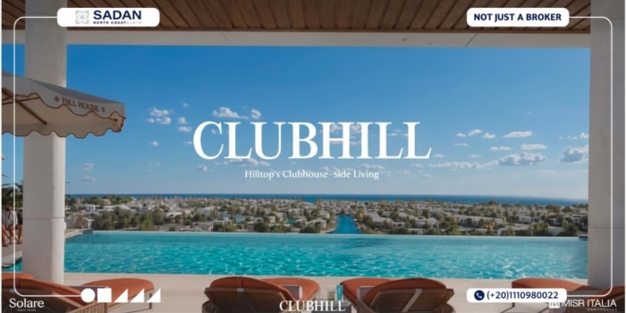 كلوب هيل سولاري رأس الحكمة Club Hill Solare Ras El Hekma جدول الأسعار