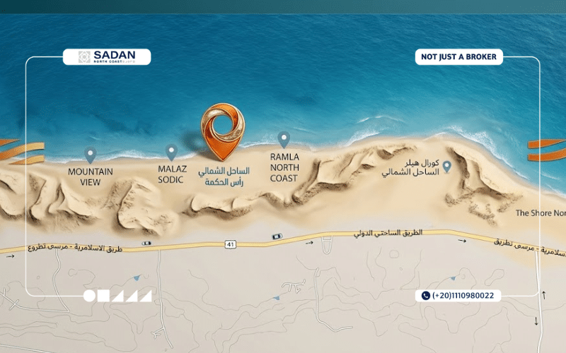 قرية لاميرا الساحل الشمالي LA Mera North Coast جداول أسعار