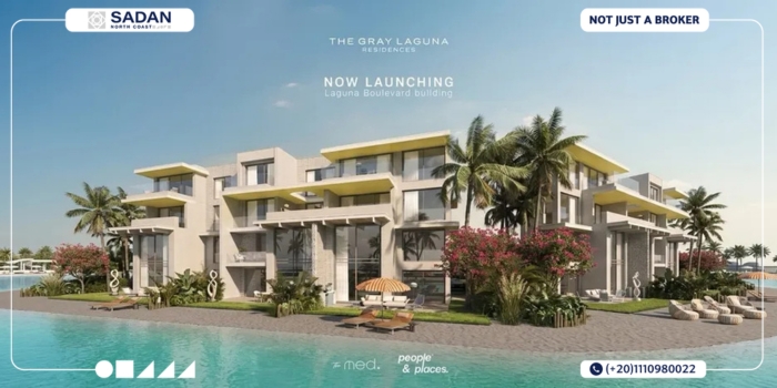 ذا جراي لاجون بوليفارد رأس الحكمة The Gray Lagoon Boulevard Ras El Hekma أسعار وتفاصيل