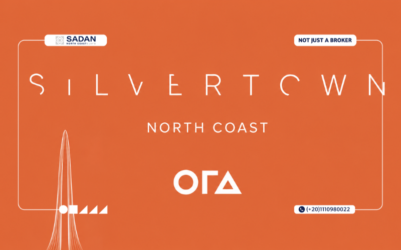 سيلفر تاون لاجون كابانا الساحل الشمالي Silvertown Lagoon Cabana North Coast جداول أسعار