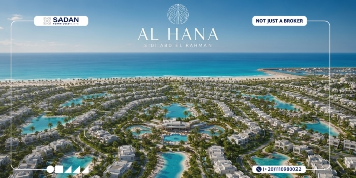 قرية الهنا سيدي عبد الرحمن Al Hana Sidi Abdel Rahman أسعار وتفاصيل