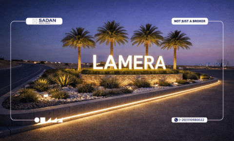 قرية لاميرا الساحل الشمالي LA Mera North Coast جداول أسعار