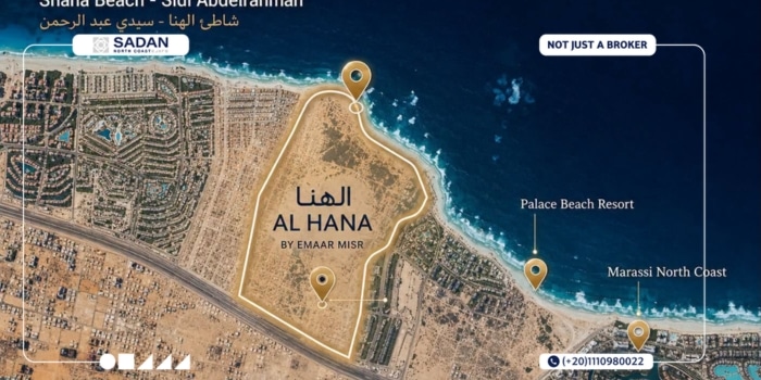 قرية الهنا سيدي عبد الرحمن Al Hana Sidi Abdel Rahman أسعار وتفاصيل