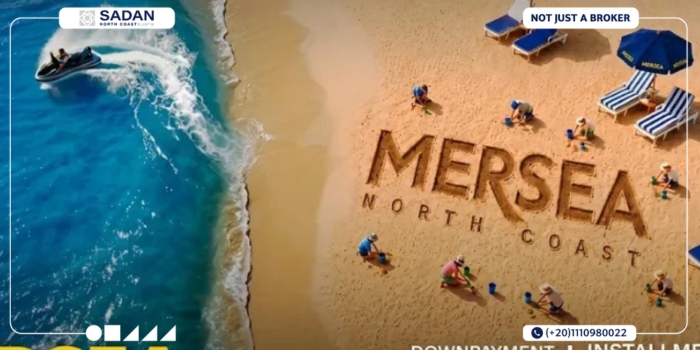 قرية ميرسي الساحل الشمالي Mersea North Coast أسعار وتفاصيل