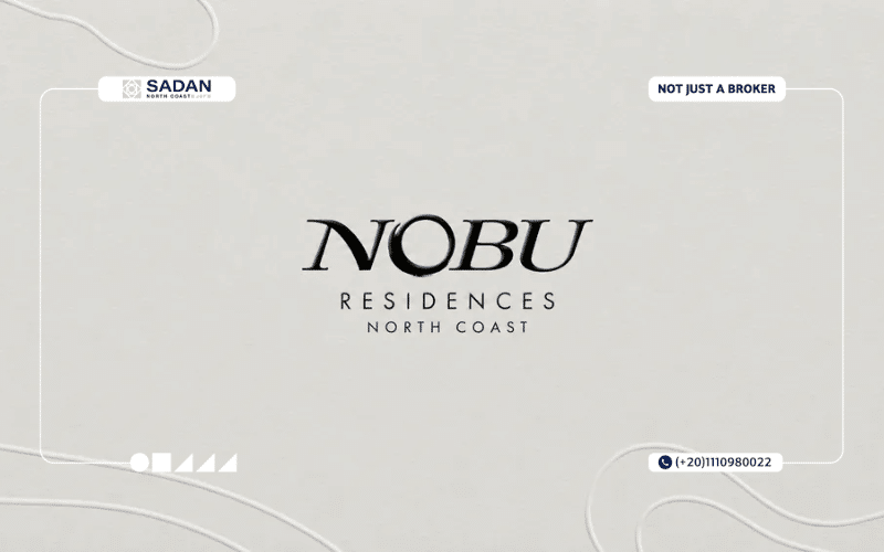 نوبو ريزيدنس رأس الحكمة سوديك Nobu Residence Ras Al Hekma جداول أسعار